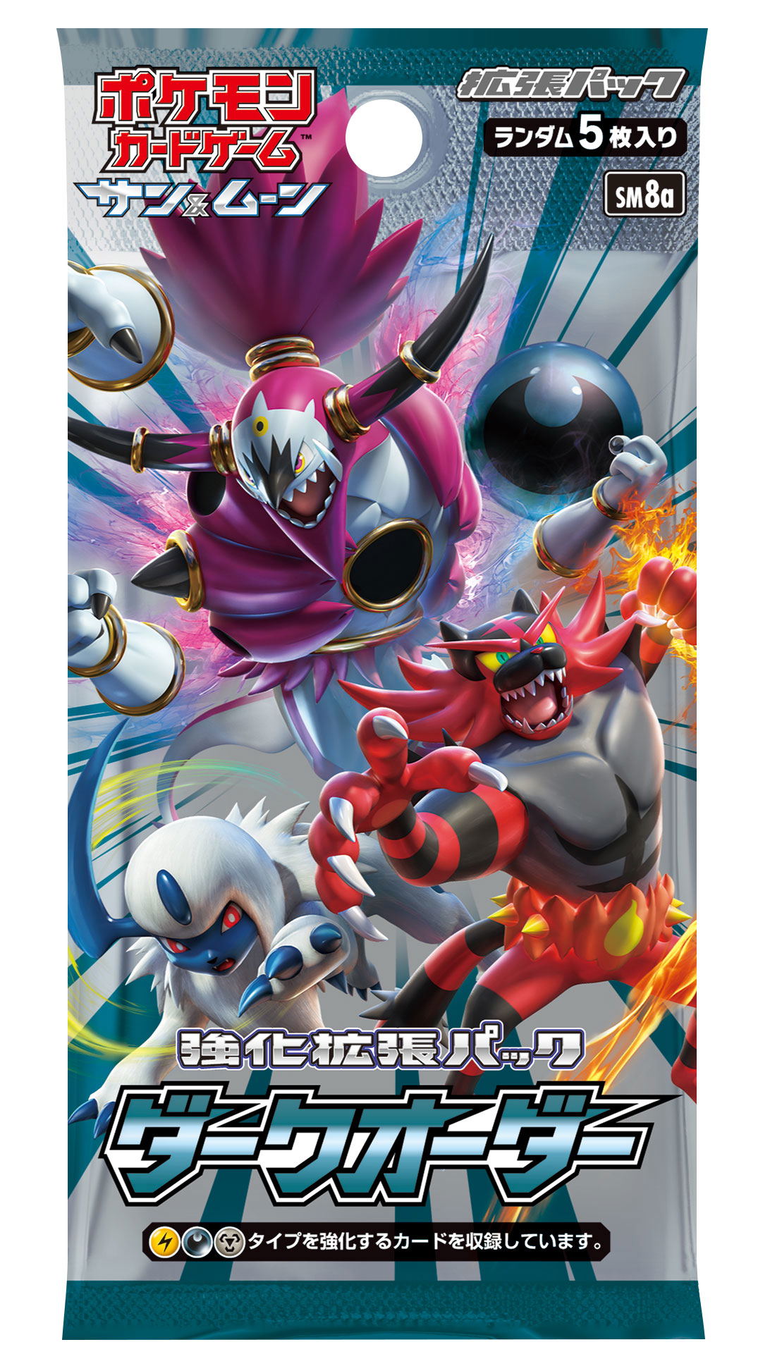 Pokemon Card Game Sun & Moon Enhanced Booster Pack: Dark Order (Set of 30 Packs) Pokemon Card Game Sun & Moon Enhanced Booster Pack: Dark Order (Set of 30 Packs)