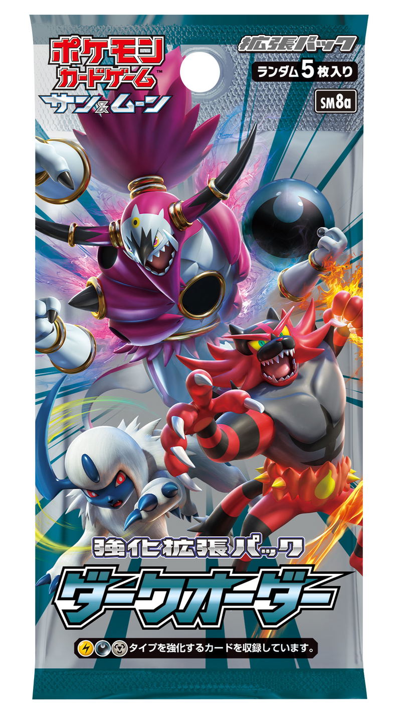 Pokemon Card Game Sun & Moon Enhanced Booster Pack: Dark Order (Set of 30 Packs) image 1