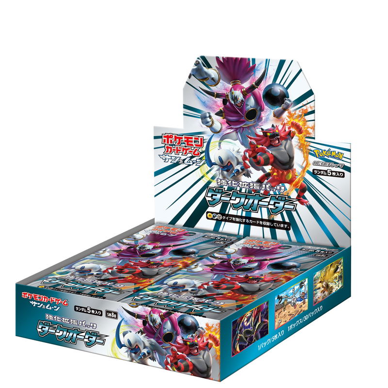 Pokemon Card Game Sun & Moon Enhanced Booster Pack: Dark Order (Set of 30 Packs) image 2