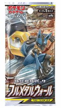 full metal wall booster box BANDAI Union Arena Pack, Fullmetal Alchemist Booster Pack, UA37BT (Box) 16 Pack : Toys & Games The description of this product has been translated from Japanese Pokemon Card Game Sun &