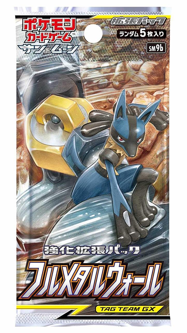 metal pokemon card packs Pokémon TCG: ex Battle Deck – Melmetal ex