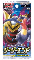 Pokemon Card Game Sun & Moon Enhanced Booster Pack: GG End (Set of 30 Packs) thumbnail 1