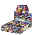 Pokemon Card Game Sun & Moon Enhanced Booster Pack: GG End (Set of 30 Packs) thumbnail 2