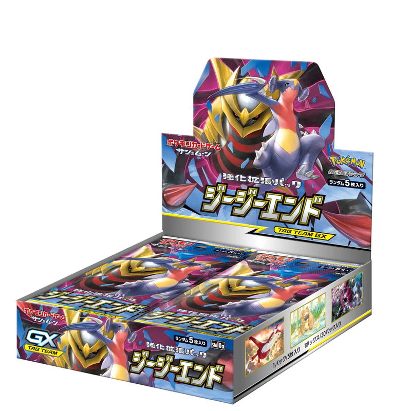 Pokemon Card Game Sun & Moon Enhanced Booster Pack: GG End (Set of 30 Packs) image 2