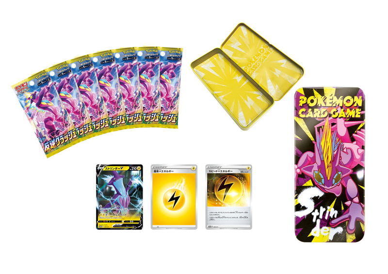 Pokemon Card Game Sword & Shield V Special Set Rebellion Crash image 2
