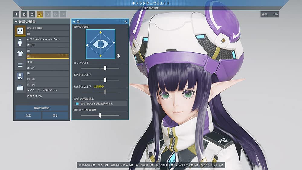 Phantasy Star Online 2: New Genesis Cloud para Nintendo Switch