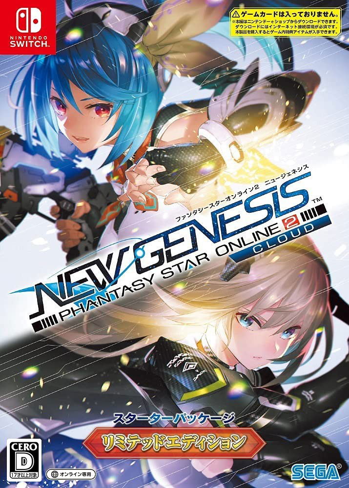 Phantasy Star Online 2 New Genesis Switch