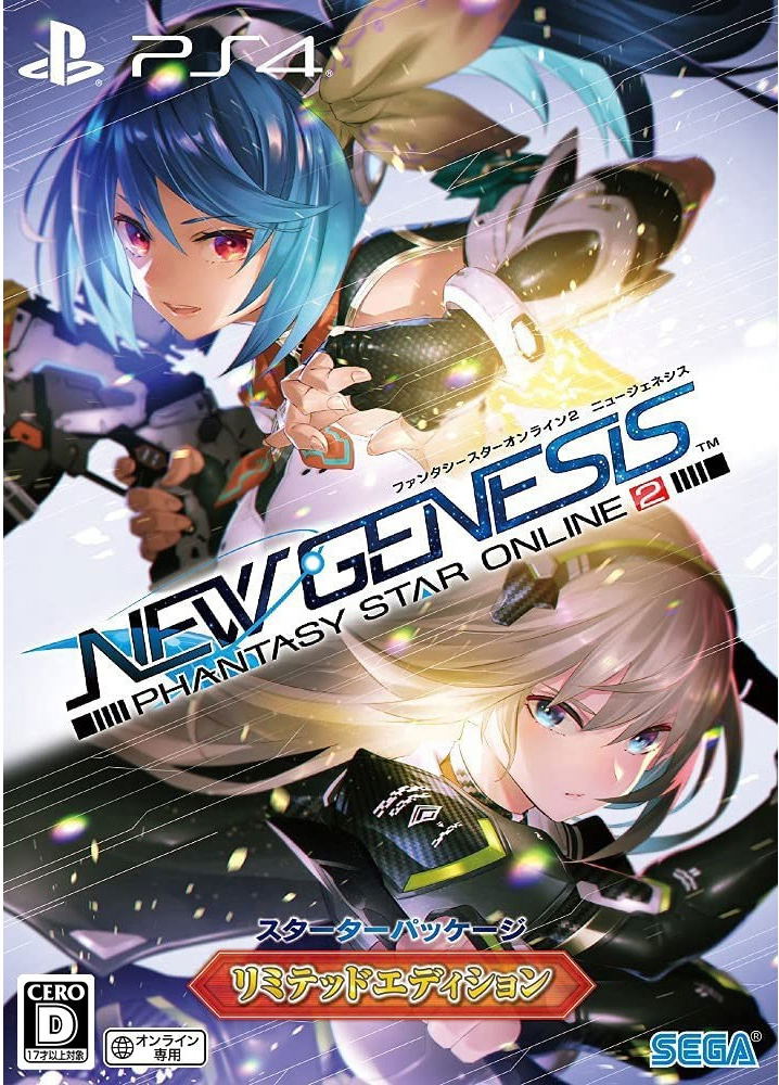 Phantasy Star Online 2: New Genesis [Limited Edition] image 1