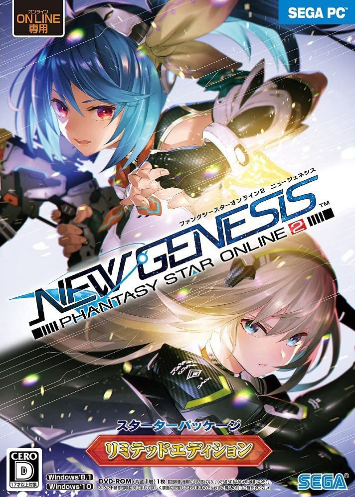 Phantasy Star Online 2: New Genesis [Limited Edition] (DVD-ROM