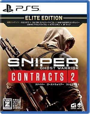 Sniper: Ghost Warrior Contracts 2 [Elite Edition] (English)_