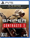 Sniper: Ghost Warrior Contracts 2 [Elite Edition] (English) thumbnail 1