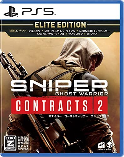 Sniper: Ghost Warrior Contracts 2 [Elite Edition] (English) image 1