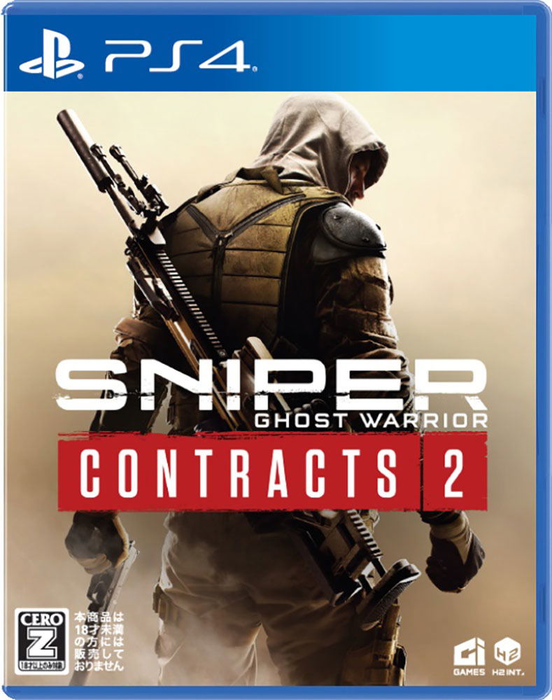 Sniper: Ghost Warrior Contracts 2 (English) image 1