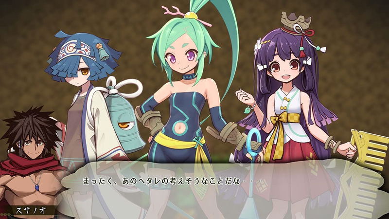 Susanoh: Japanese Mythology RPG image 3