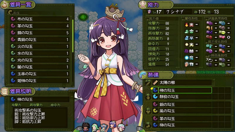 Susanoh: Japanese Mythology RPG image 4