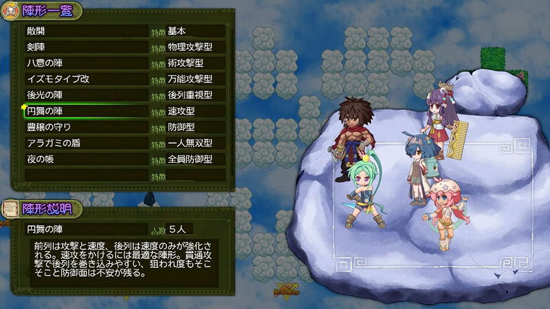 Susanoh: Japanese Mythology RPG image 5