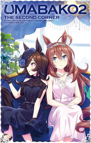 Uma Bako 2 The Second Corner Anime Uma Musume Pretty Derby Season 2 Trainer's Box_