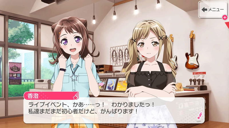 BanG Dream! Girls Band Party! for Nintendo Switch image 3