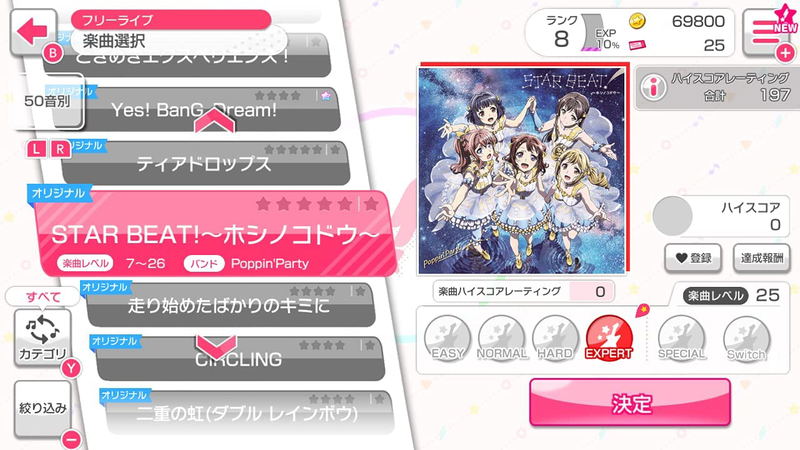 BanG Dream! Girls Band Party! for Nintendo Switch image 5