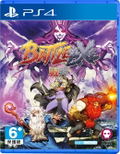 Battle Axe (English) thumbnail 1