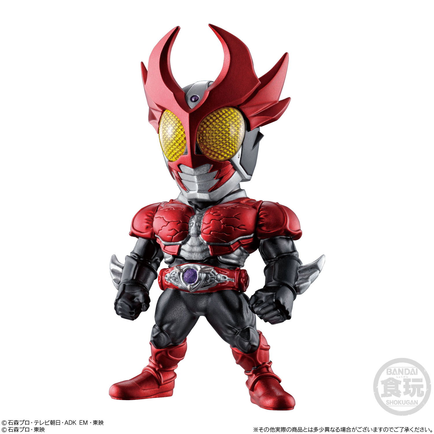 Converge Kamen Rider 22 (Set of 10 Pieces)