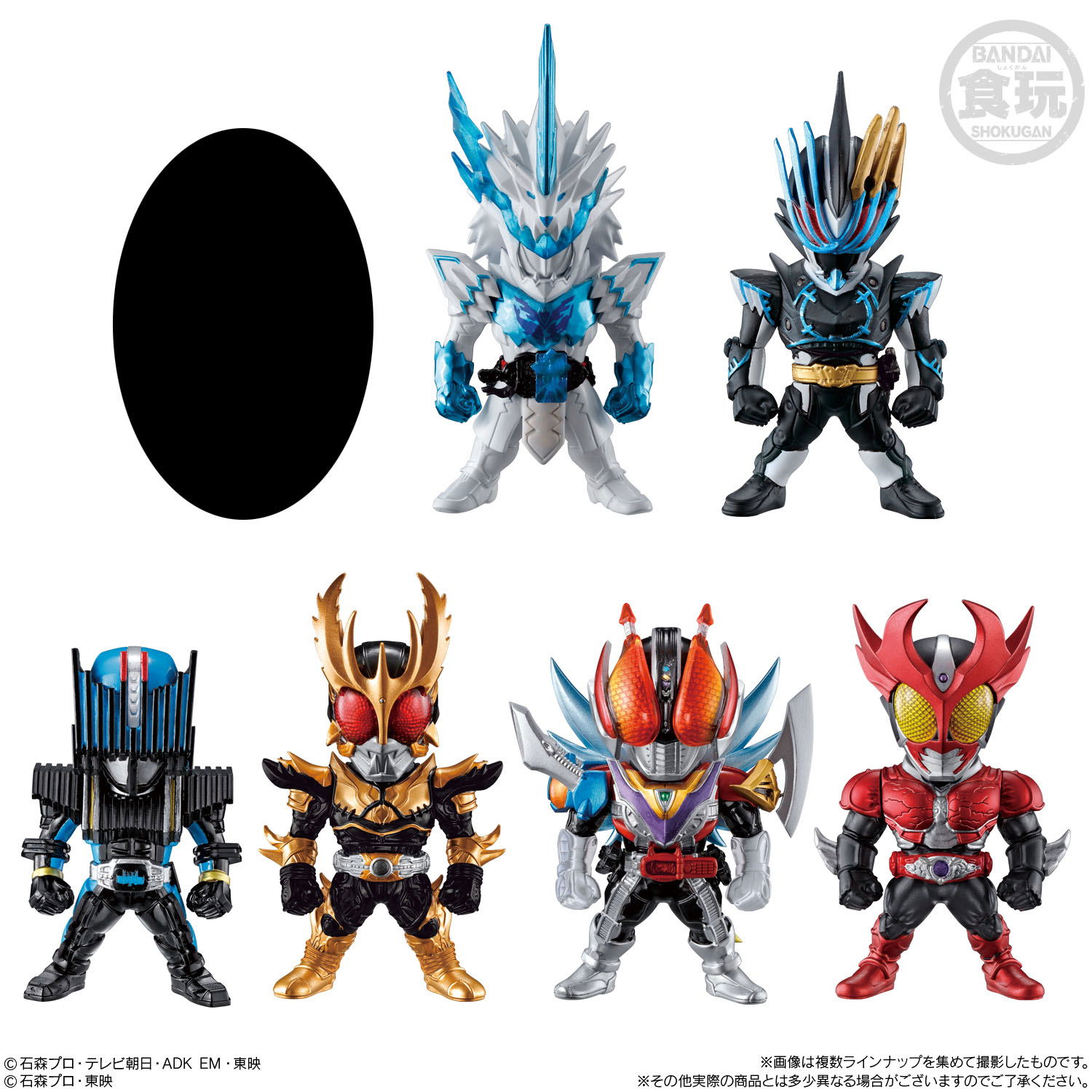 Converge Kamen Rider 22 (Set of 10 Pieces) - Bitcoin & Lightning