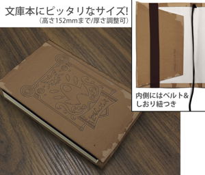 Dragon Quest Dai's Adventure - Avan's Book Book Cover_