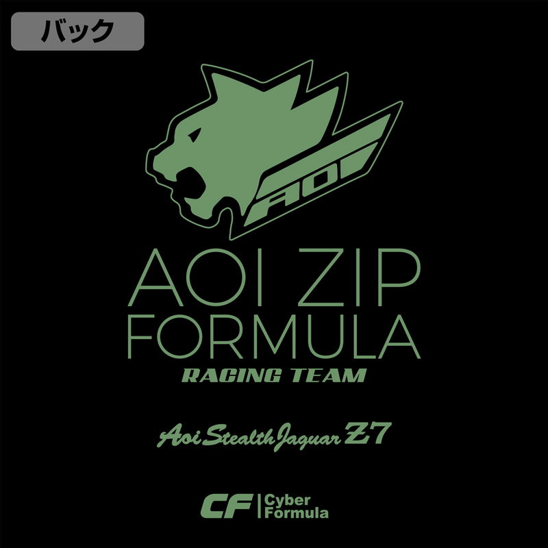 Future GPX Cyber ​​Formula - Aoi ZIP Formula T-shirt Black (L Size) image 4
