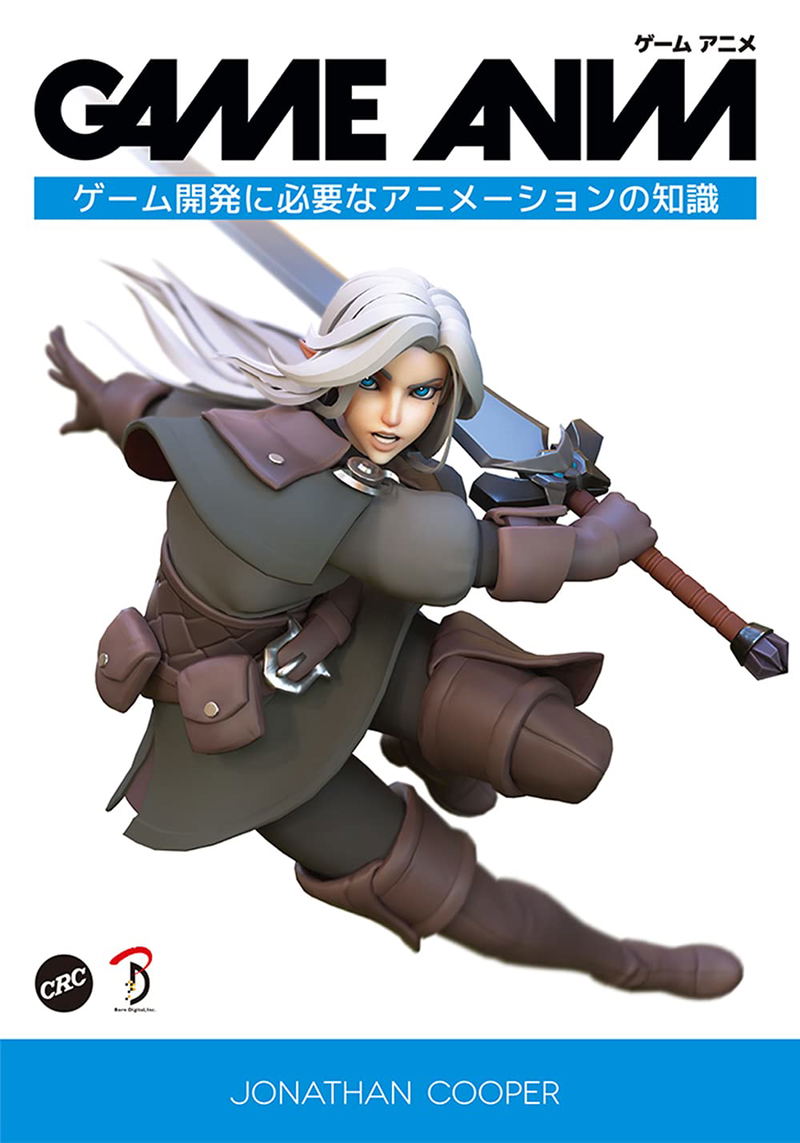 Game Anim: Knowledge Of Animation Required For Game Development image 1