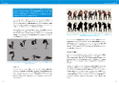 Game Anim: Knowledge Of Animation Required For Game Development thumbnail 3