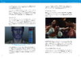 Game Anim: Knowledge Of Animation Required For Game Development thumbnail 4