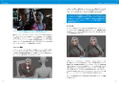 Game Anim: Knowledge Of Animation Required For Game Development thumbnail 6