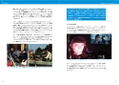 Game Anim: Knowledge Of Animation Required For Game Development thumbnail 7