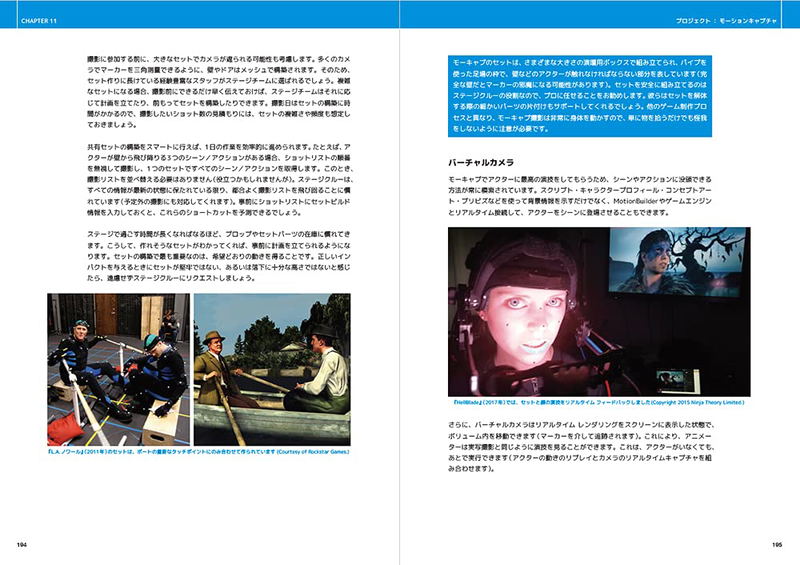 Game Anim: Knowledge Of Animation Required For Game Development image 7
