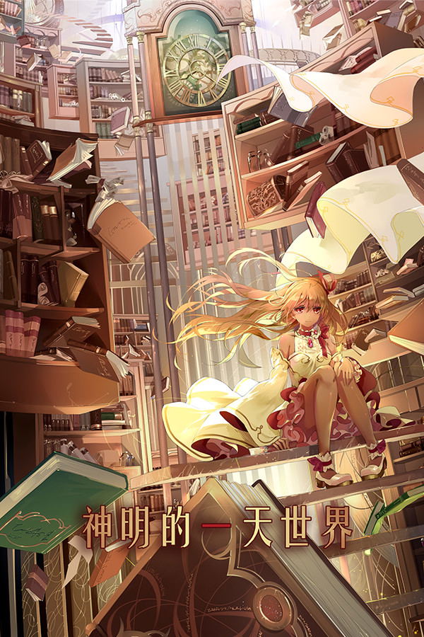 God's One Day World STEAM digital — Import Game Deal