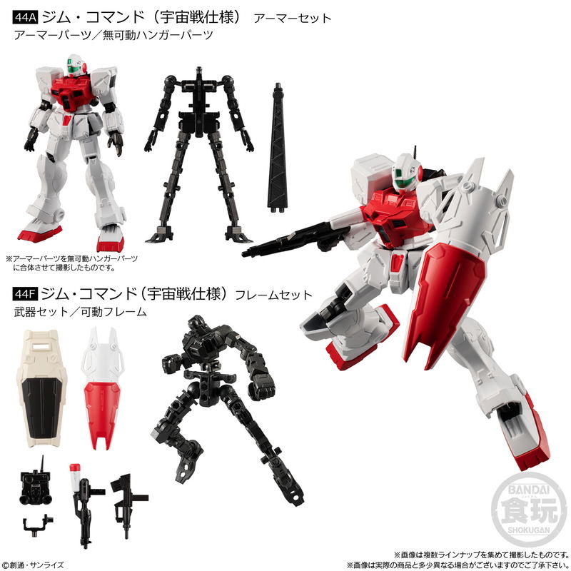 Mobile Suit Gundam G Frame 14 (Set of 10) image 4
