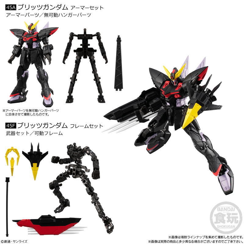 Mobile Suit Gundam G Frame 14 (Set of 10) image 5
