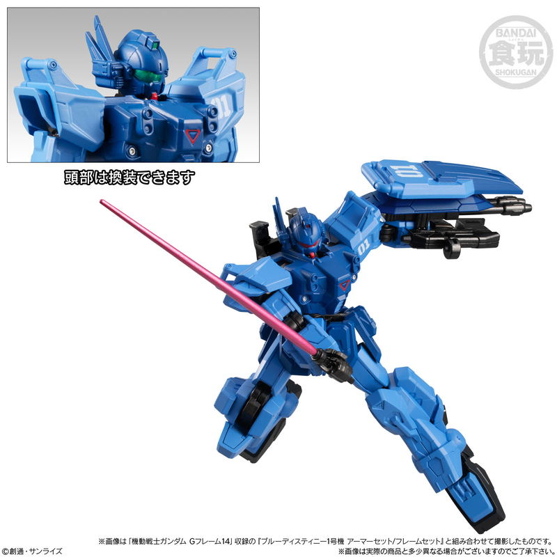 Mobile Suit Gundam G Frame EX04: Blue Destiny Unit 2 & Blue Destiny Unit 3 Set image 8