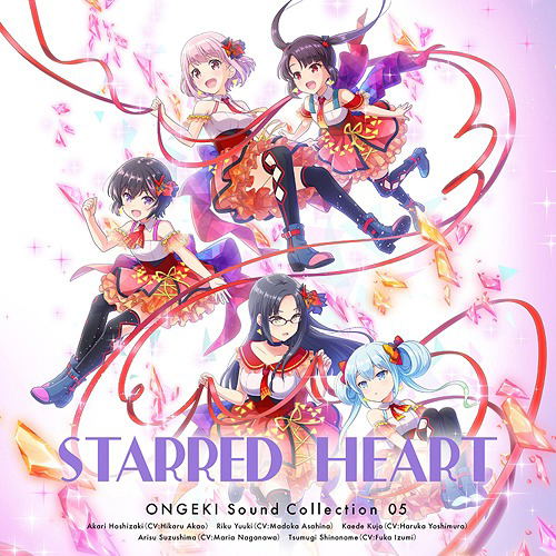 Ongeki Sound Collection 05 - Starred Heart image 1