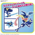 Pokemon Plastic Model Collection 47 Select Series: Greninja thumbnail 7