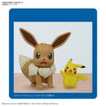 Pokemon Plastic Model Collection Big 02: Eevee thumbnail 4