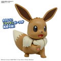 Pokemon Plastic Model Collection Big 02: Eevee thumbnail 5