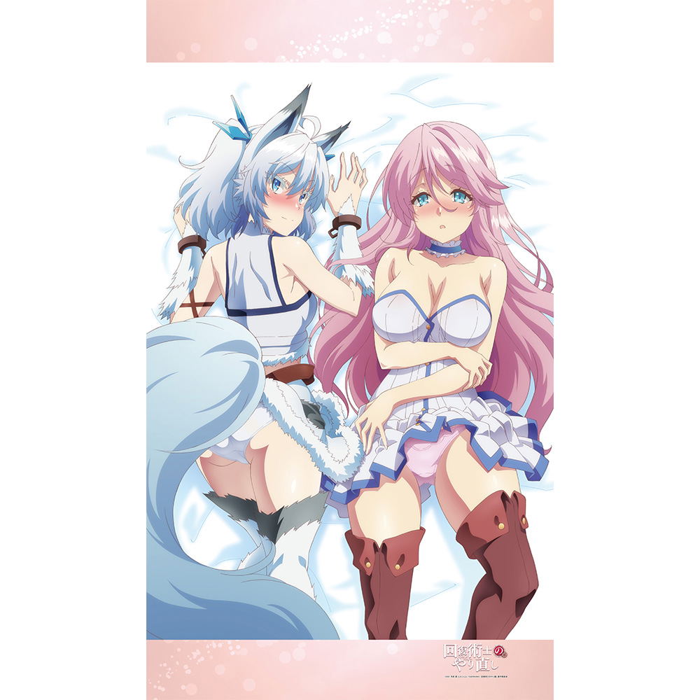 Redo of Healer - Sheets Freia & Setsuna