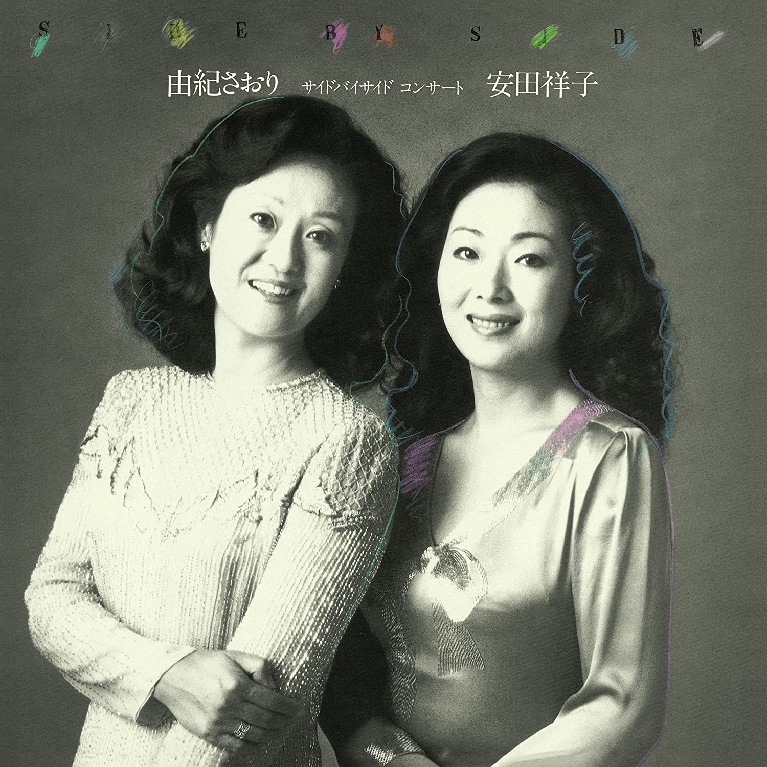 Saori Yuki / Sachiko Yasuda Side-by-Side Concert [Limited Edition] — Import Game Deal