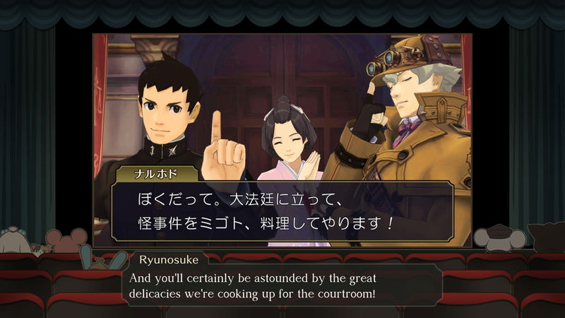 The Great Ace Attorney Chronicles (Multi-Language) image 4