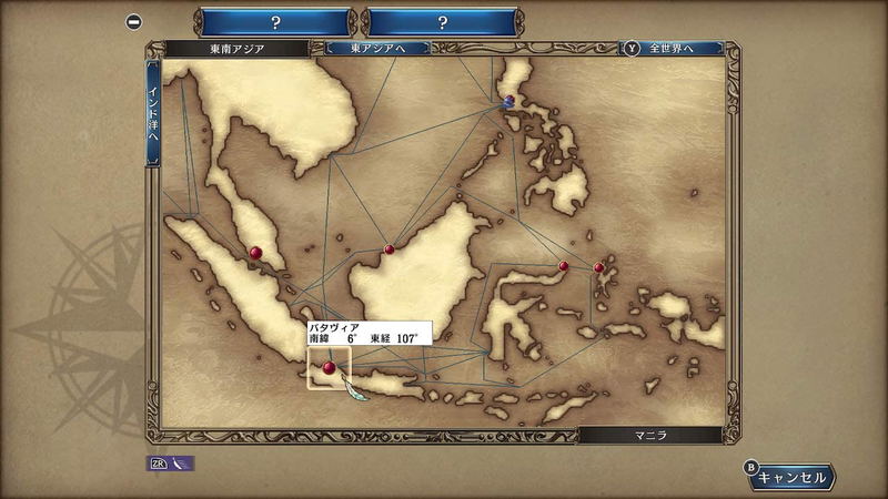 Uncharted Waters IV with Power-Up Kit HD Version image 3