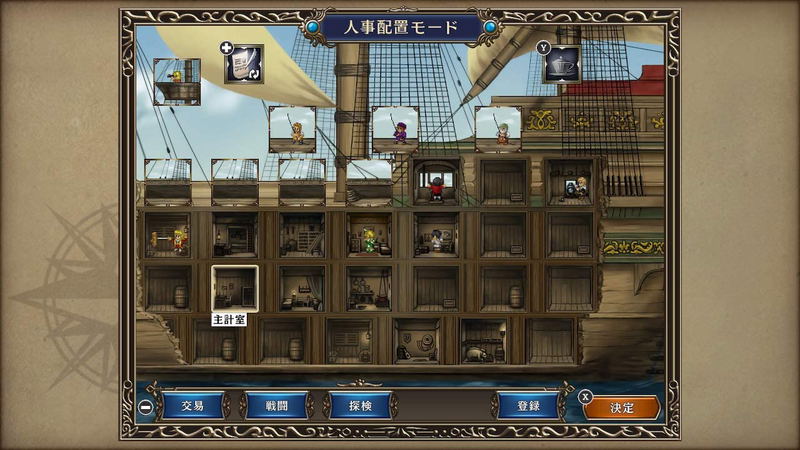 Uncharted Waters IV with Power-Up Kit HD Version image 6