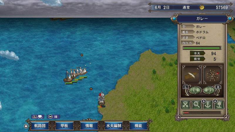 Uncharted Waters IV with Power-Up Kit HD Version image 9