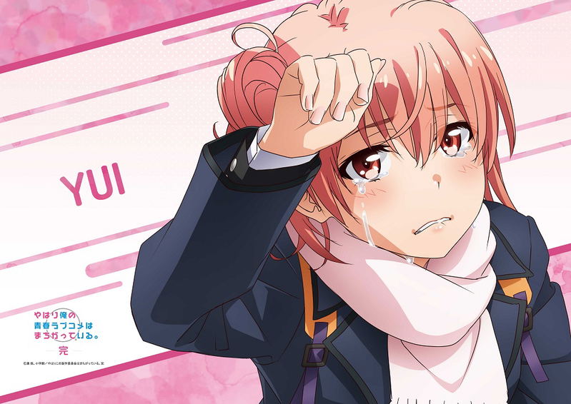 Yahari Ore no Seishun Love-come wa Machigatteiru. Kan - Yui School Uniform B2 Wall Scroll Horizontal image 1