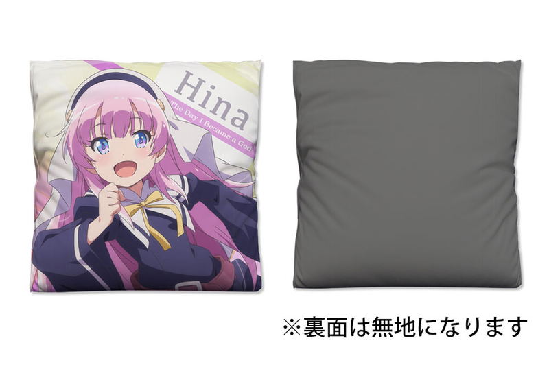 The Day I Became A God - Hina Cushion Cover image 2